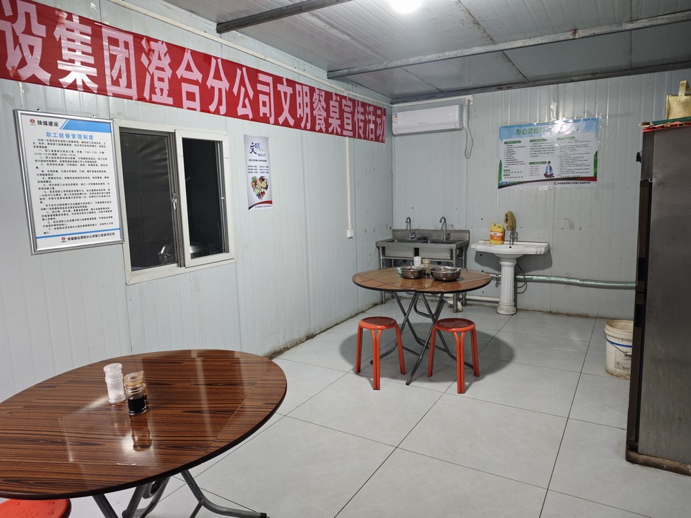 陜煤建設澄合分公司第三安裝項目部：辦實事暖人心 聚合力促發展