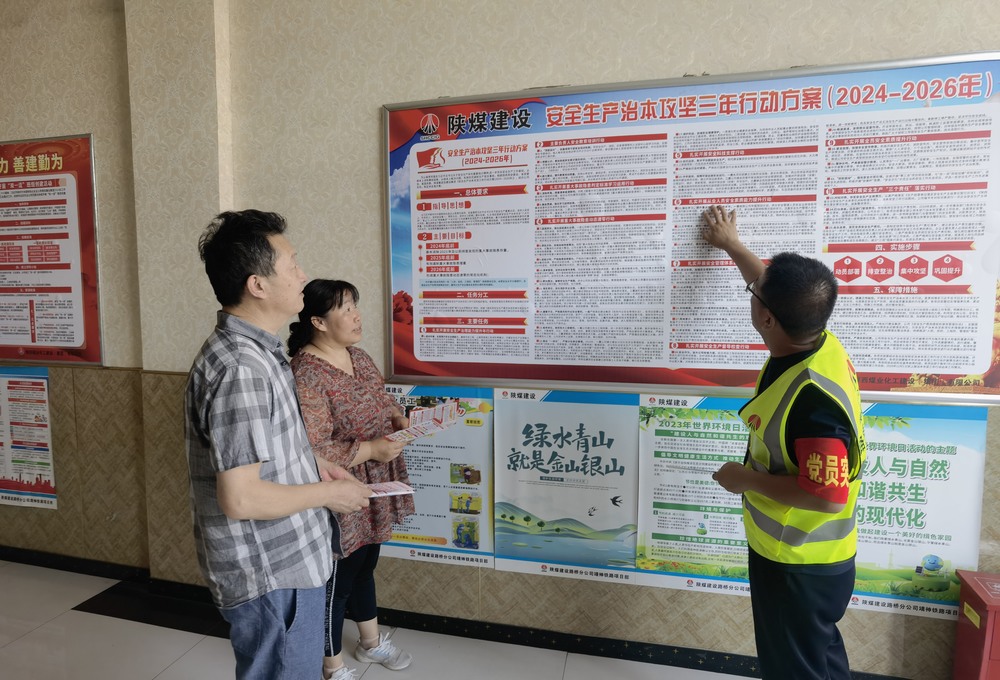 陜煤建設路橋分公司：黨建引領聚合力，開辟市場新“航道”