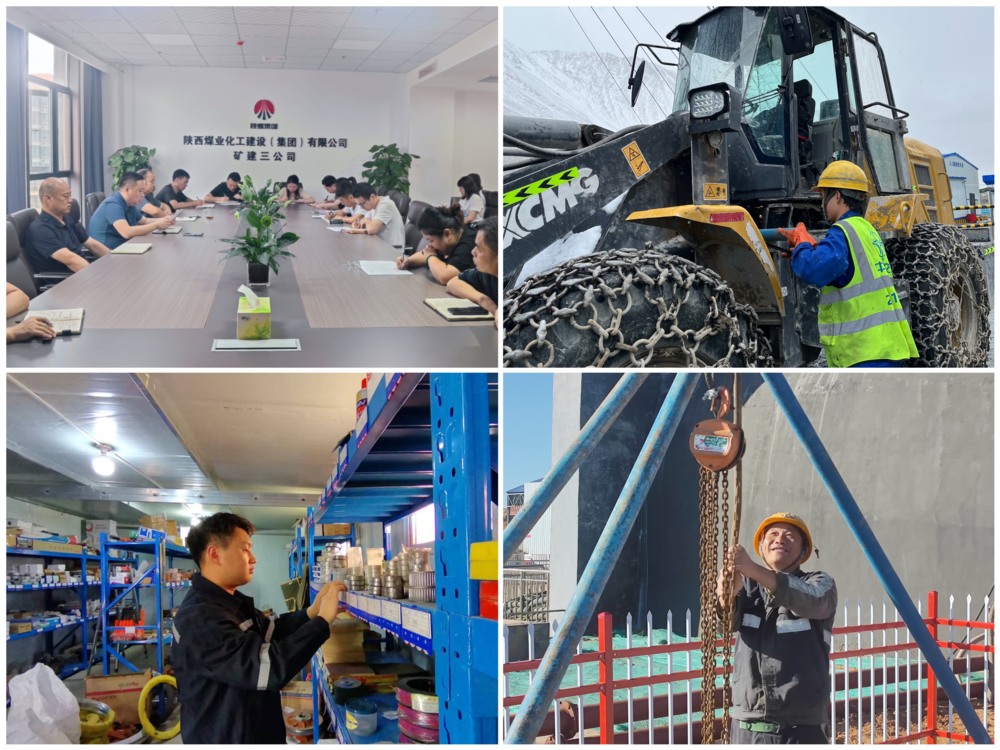 陜煤建設(shè)礦建三公司:強(qiáng)化精細(xì)理念添動力,提升管理增實(shí)效