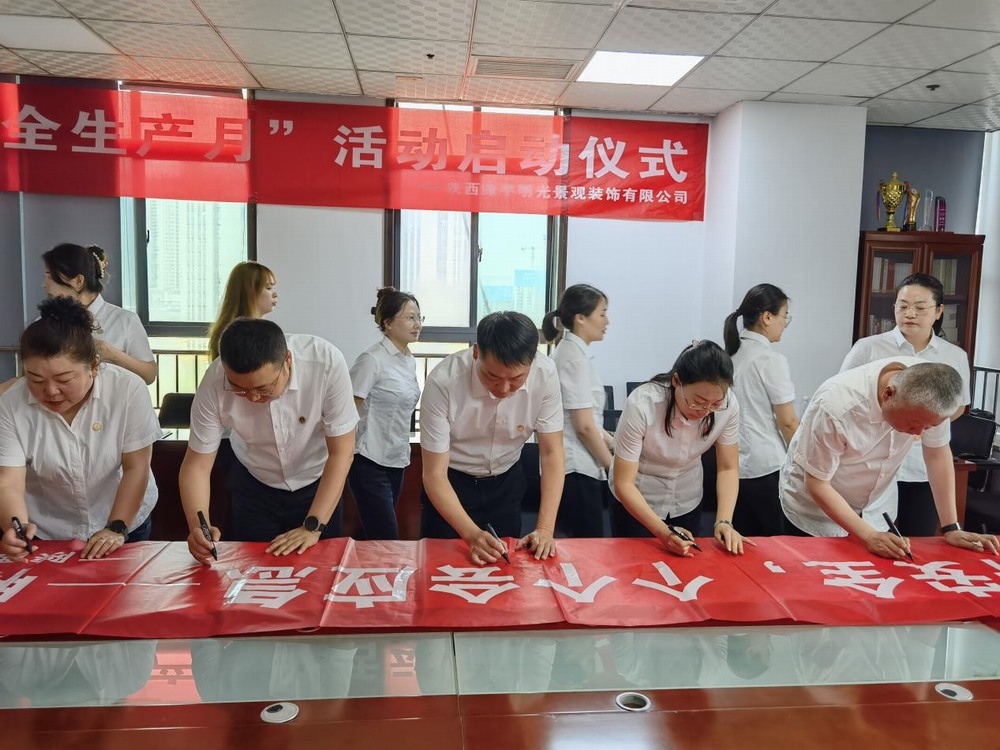 陜煤建設(shè)綠宇公司:鉚足干勁大干四季度 奮力沖刺全年目標(biāo)任務(wù)