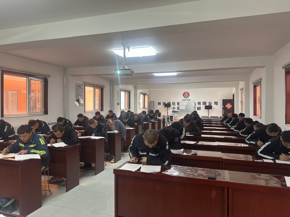 陜煤建設機電安裝公司：深化人才培養戰略，構建高素質技能隊伍