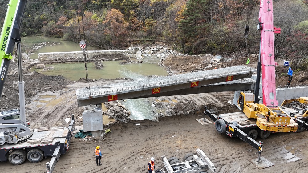 陜煤建設路橋分公司秦嶺東段國有林區森林火災高風險區防火應急道路建設項目箱梁架設成功