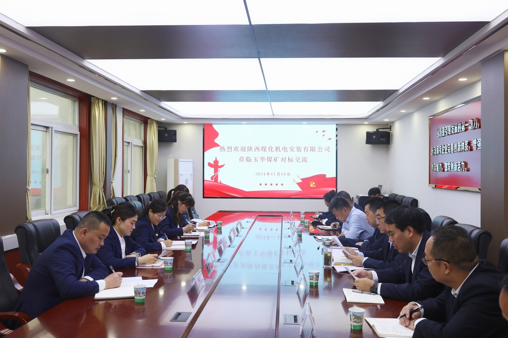 對標先進強黨建 聚力賦能促發展