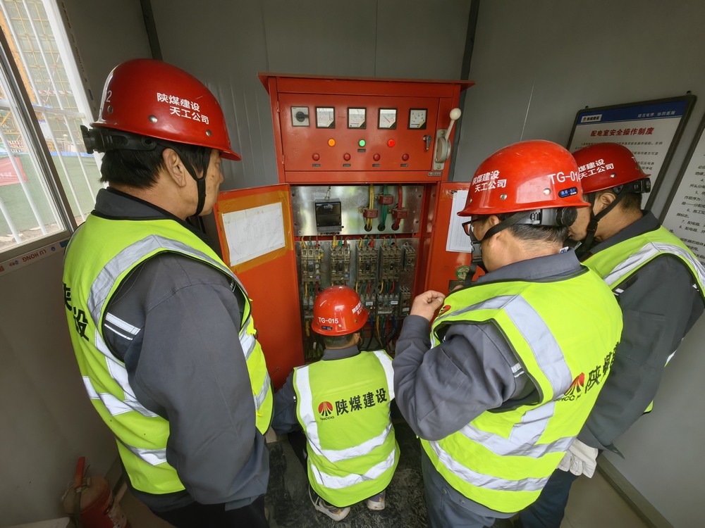 陜煤建設天工公司土建第九項目部：持續發力，筑牢安全屏障，確保實現安全目標