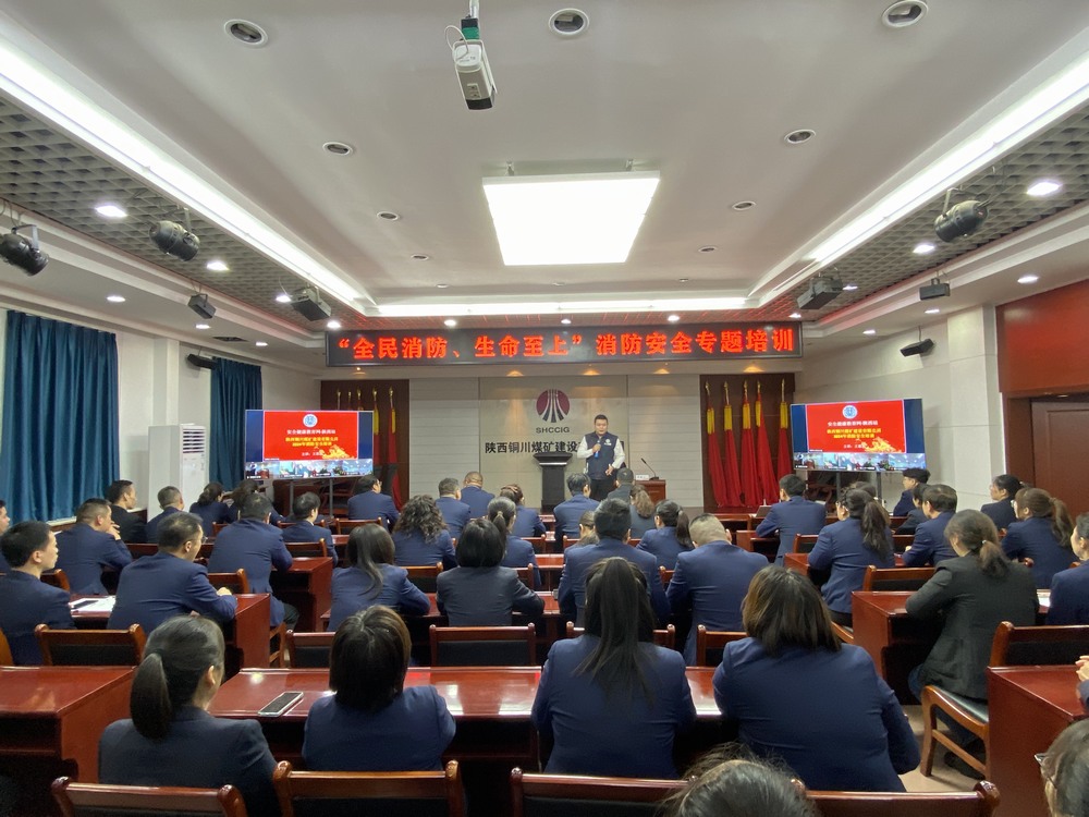 陜煤建設銅煤公司：消防安全宣傳月，我們在行動！