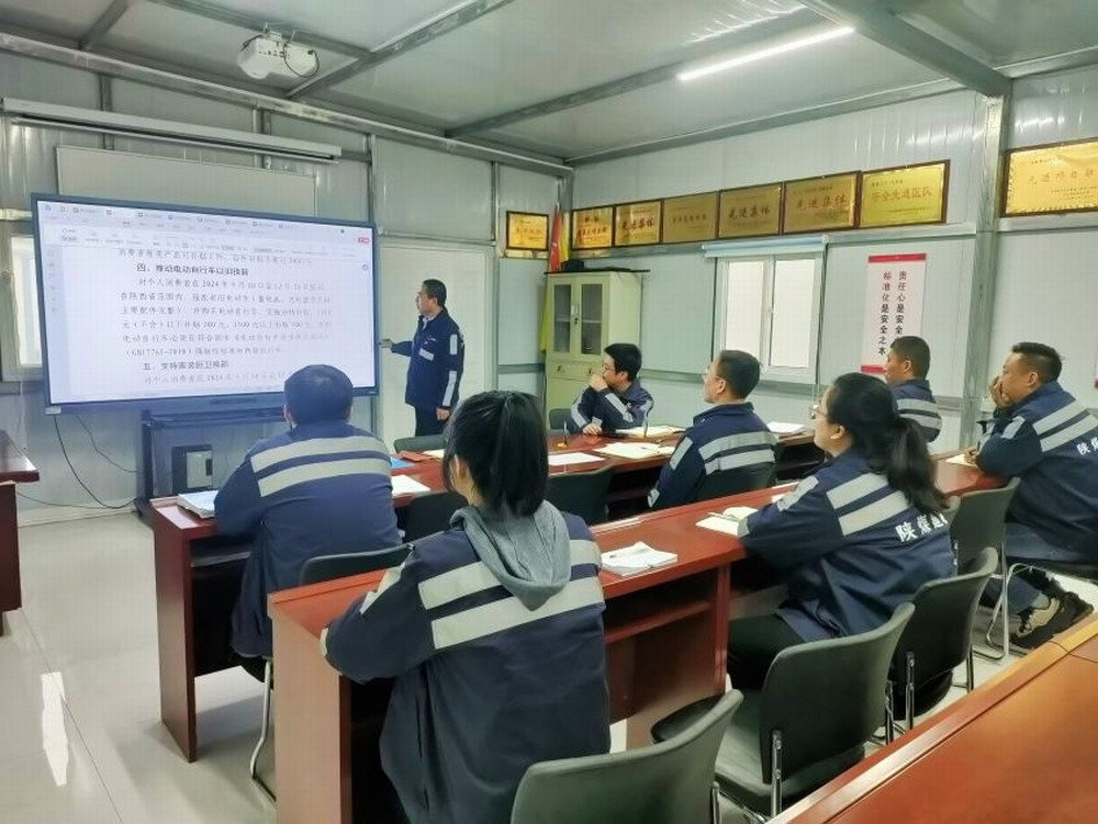 陜煤建設洗選煤運營公司第三項目部：響應以舊換新政策，爭做綠色先鋒