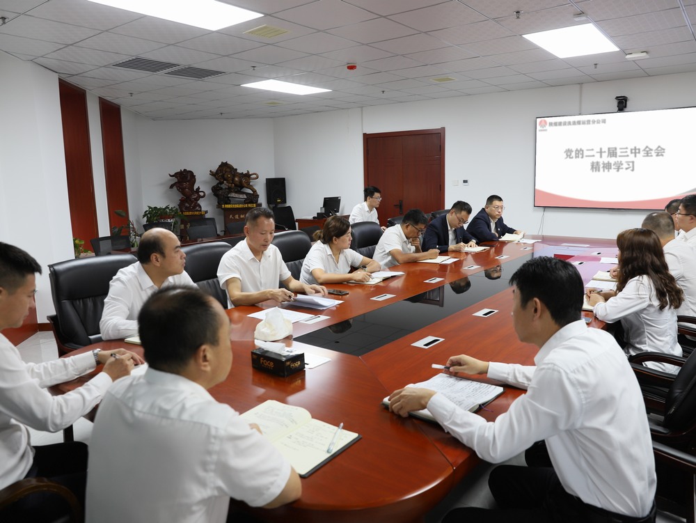 陜煤建設洗選煤運營公司:發揮黨建引領,激發創新活力