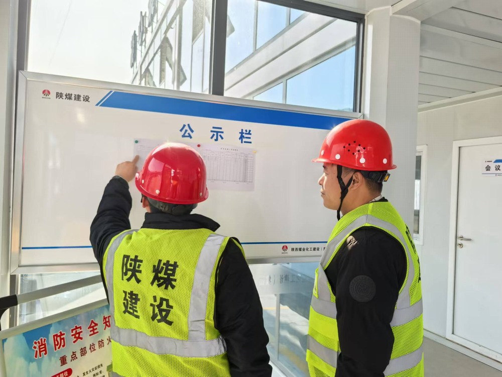 陜煤建設天工公司：奏響農民工工資管理“薪”安曲