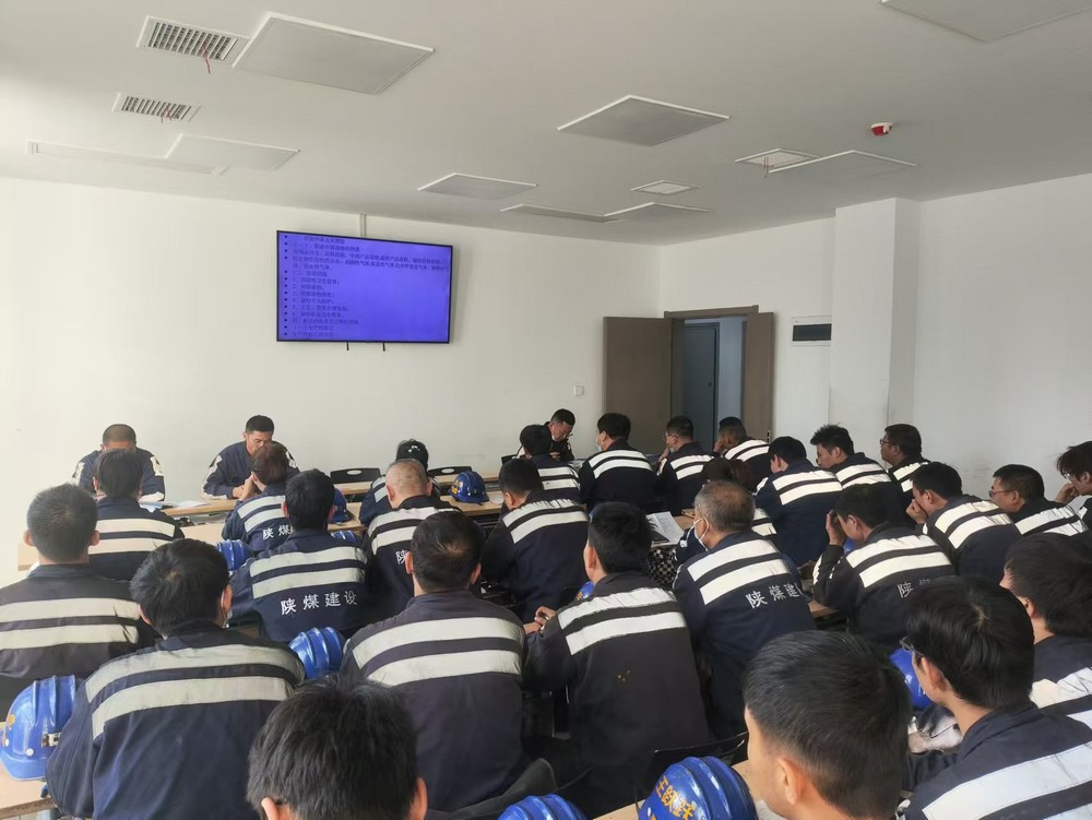 陜煤建設洗選煤運營公司紅柳林洗煤廠項目部: 安全之下 必有冬防