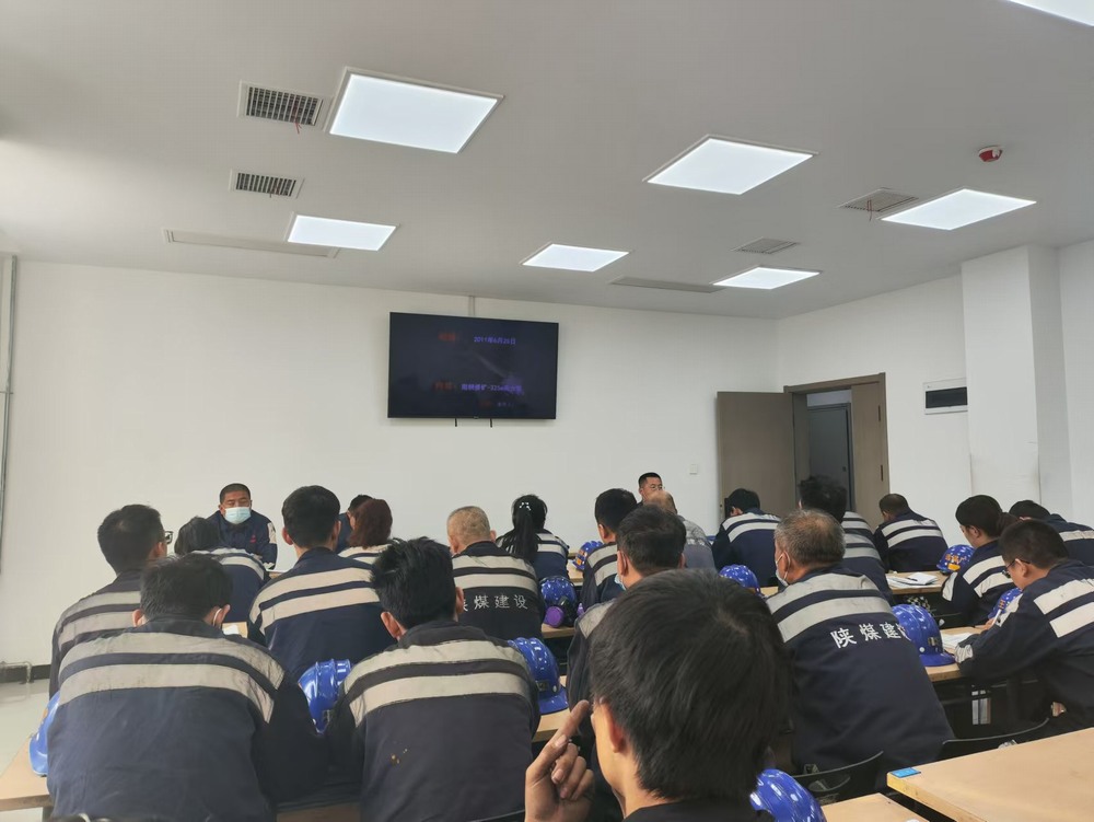 陜煤建設洗選煤運營公司紅柳林洗煤廠項目部：念緊“安全經” 打好“太極拳”