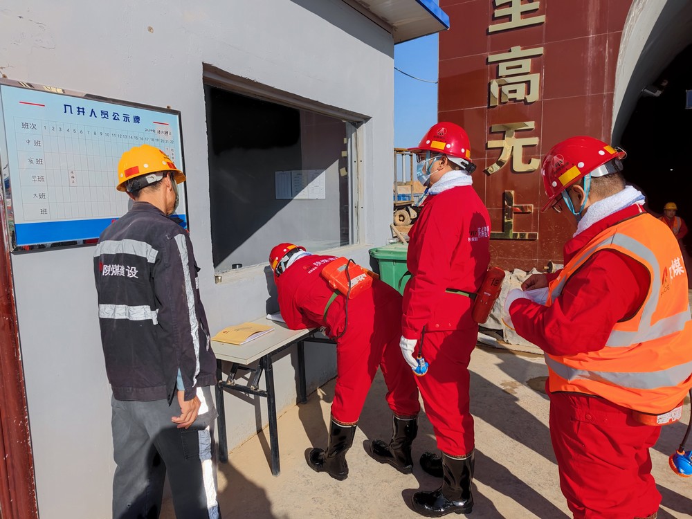 陜煤建設礦建三公司：以查促改，推動公司管理水平上臺階