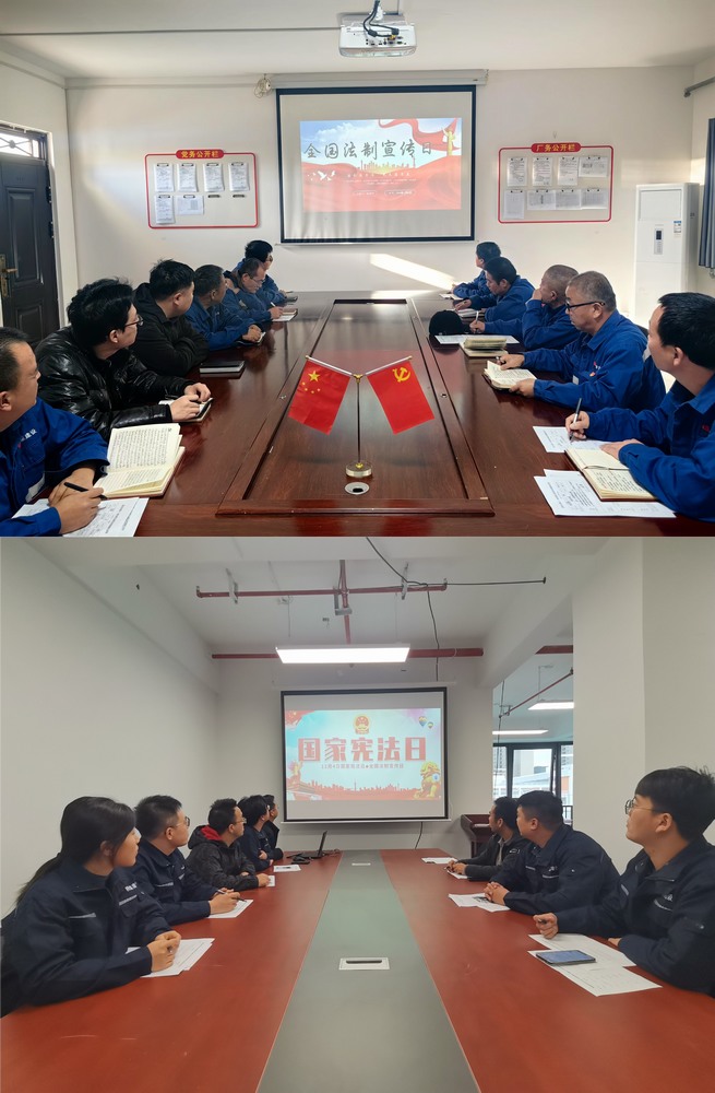 陜煤建設澄合分公司:明法于心 守法于行