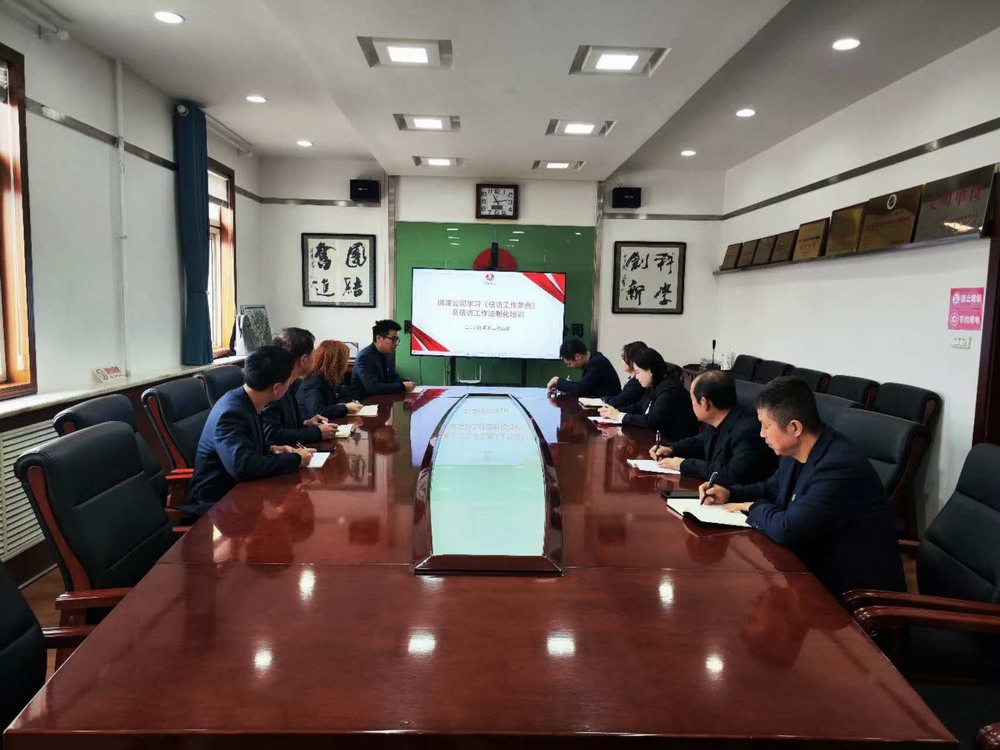 陜煤建設(shè)銅煤公司:加強(qiáng)信訪穩(wěn)定?維護(hù)健康發(fā)展