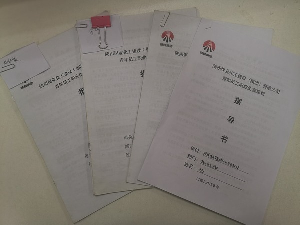 陜煤建設(shè)煤礦運(yùn)營服務(wù)分公司:青年員工風(fēng)華正茂,奮勇踏上新征程