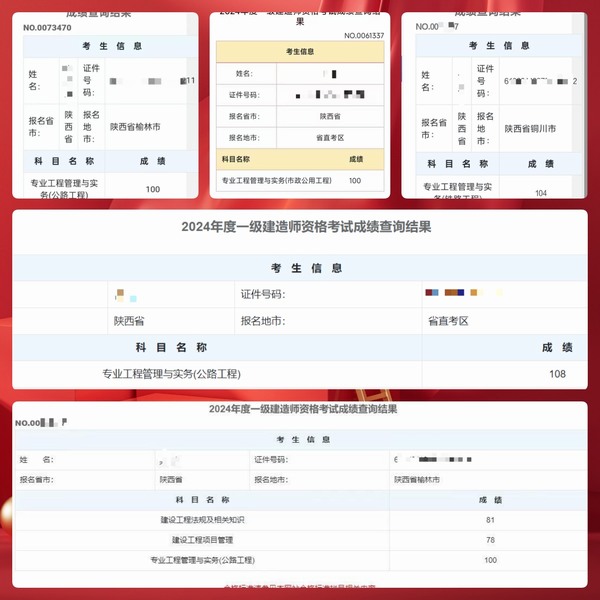 陜煤建設路橋分公司：以高素質人才支撐企業高質量發展