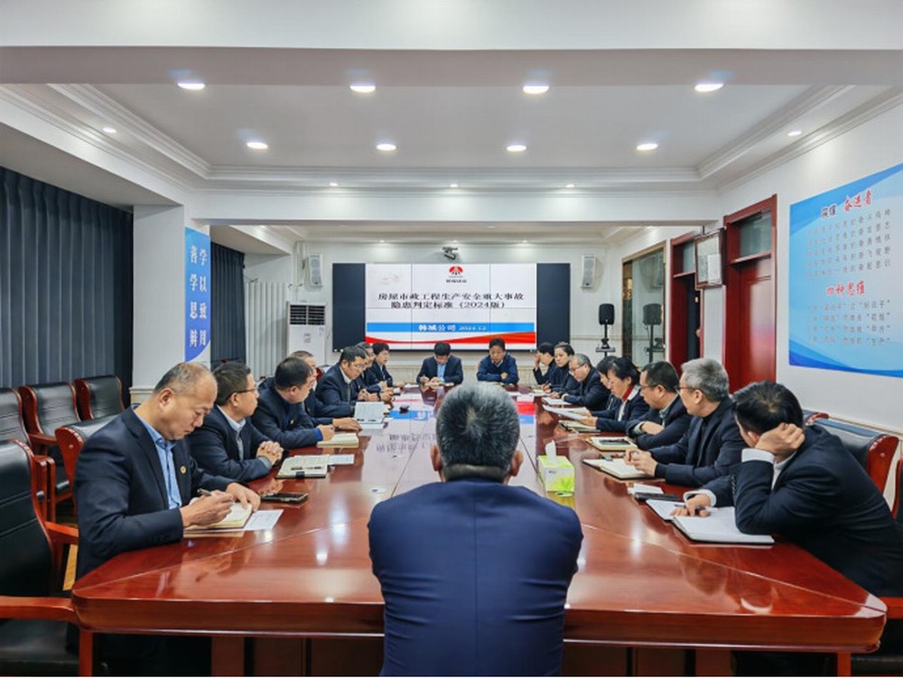 陜煤建設韓城分公司:標準“找不同”“同步找”標準