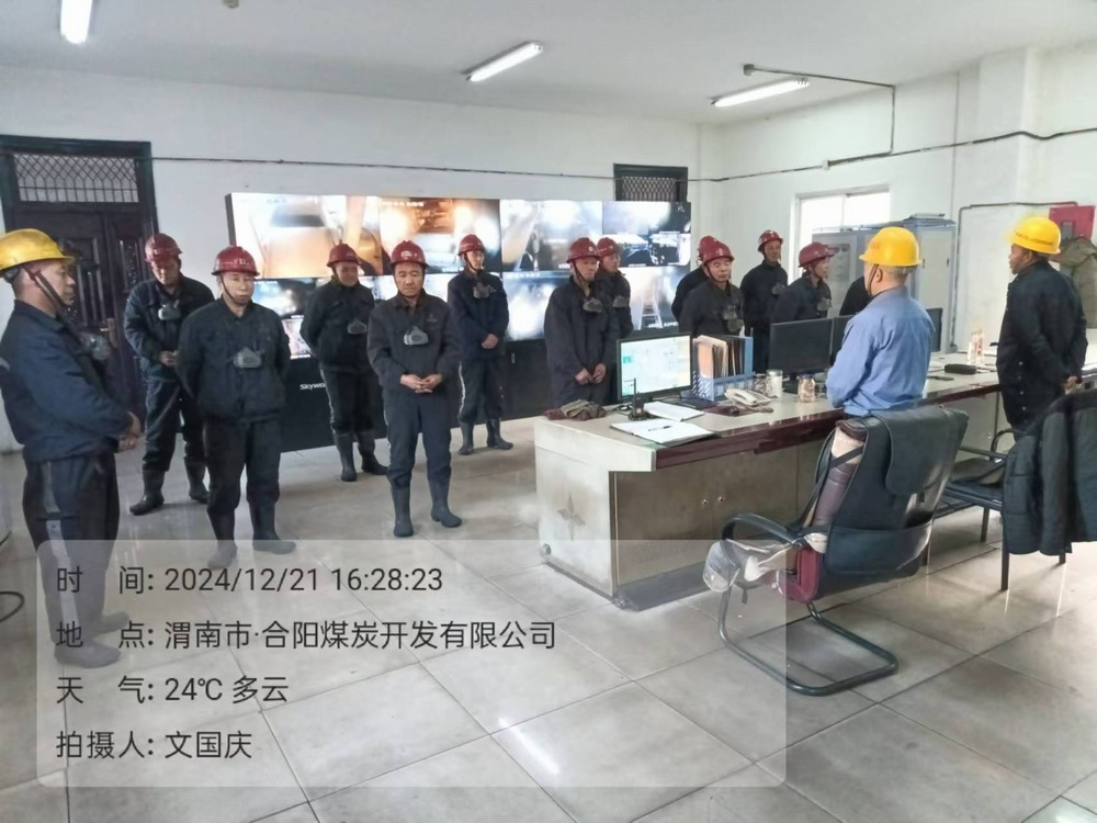 陜煤建設天工公司安裝運營項目部:多措并舉護平安