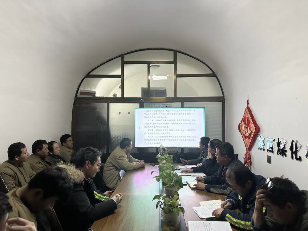 陜煤建設機電安裝公司涼水井項目部:多措并舉保證節(jié)前安全