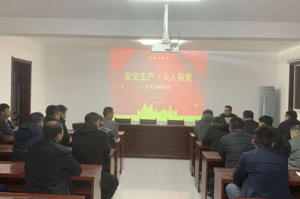 陜煤建設機電安裝公司小保當項目部:百日攻堅,筑牢安全防線