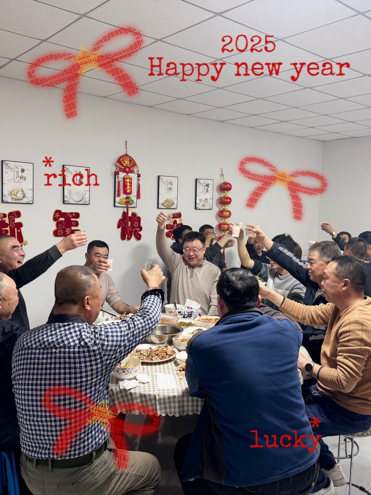 陜煤建設天工公司土建五部：元旦盛宴，凝力啟新程