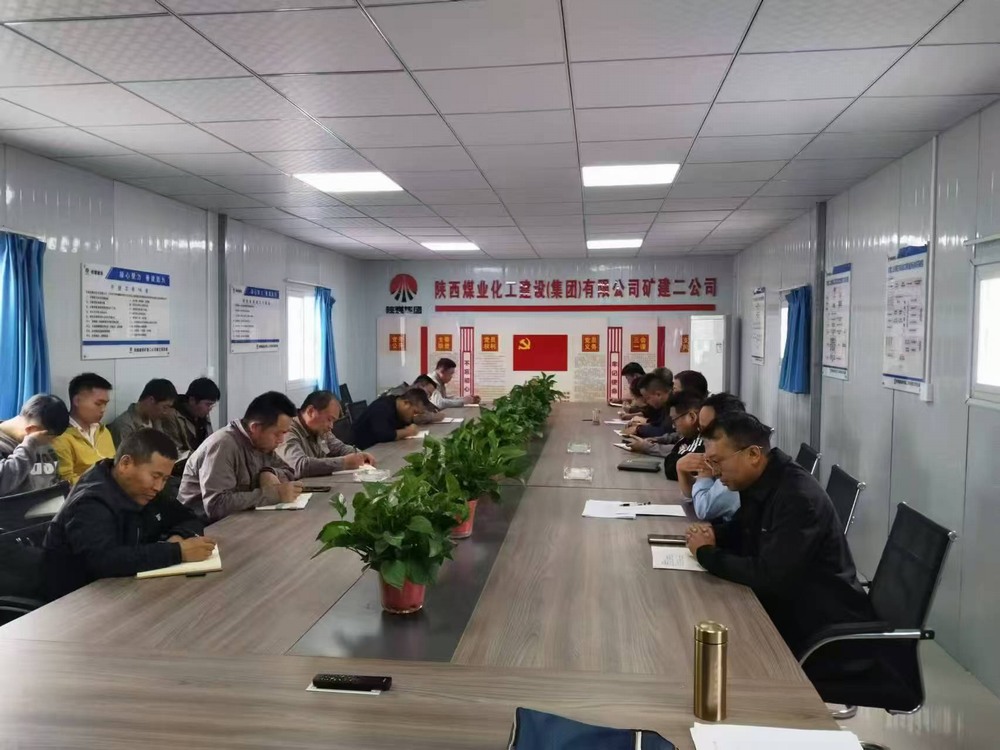 陜煤建設礦建二公司：創新黨員教育，激發組織活力