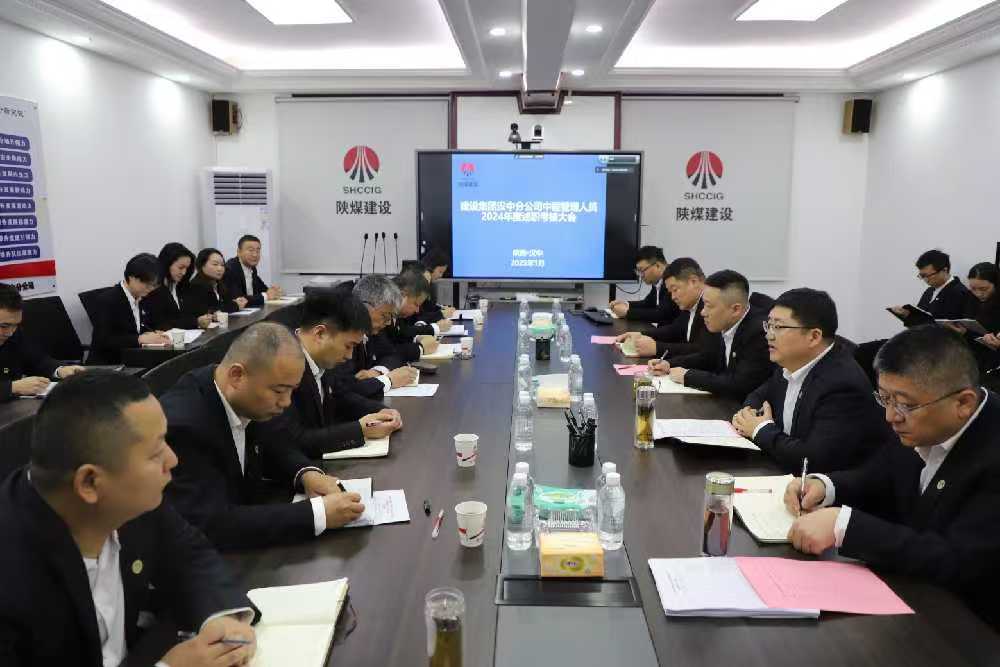 謀發展新篇 啟奮進征程