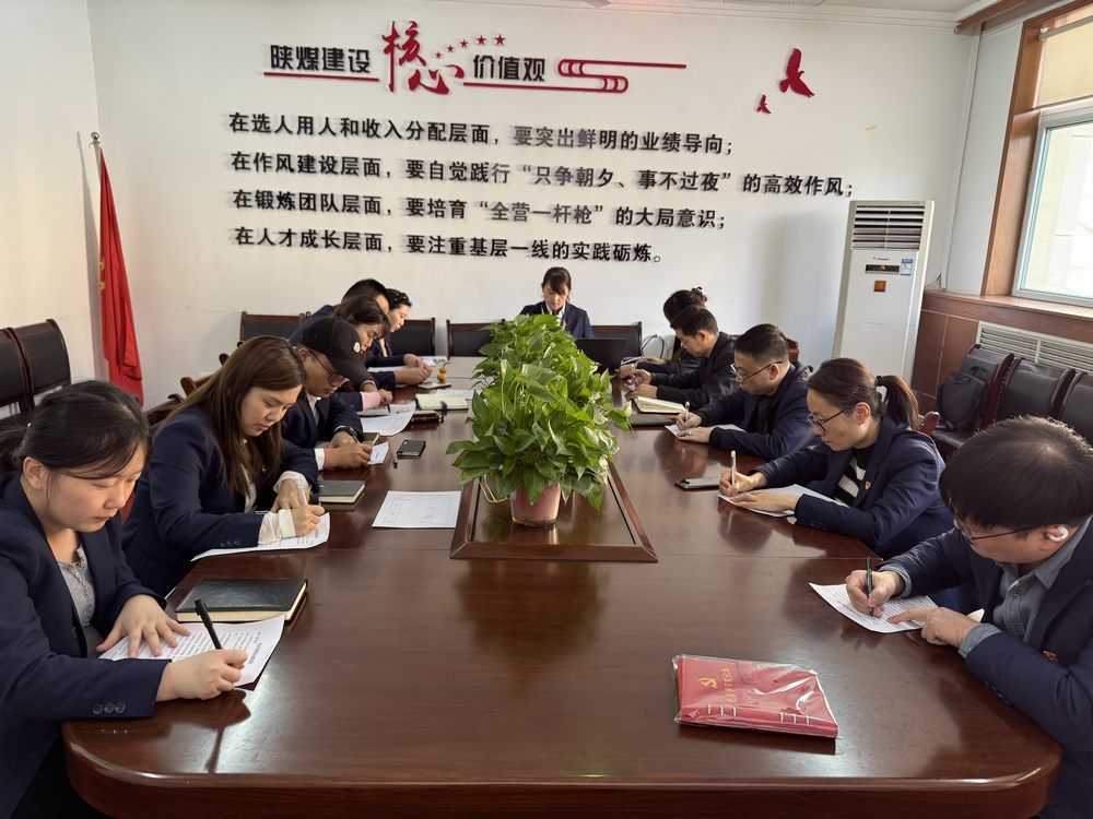 陜煤建設機電安裝公司機關支部:以廉潔為帆,風清氣正啟新程