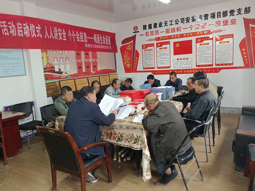 陜煤建設天工公司安裝運營黨支部：巧用“支點+杠桿”撬動黨建新格局