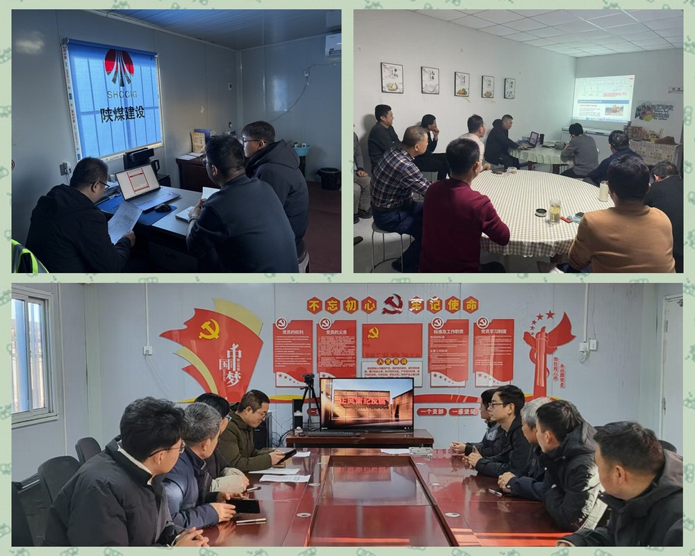 陜煤建設天工公司:吾日“三省”吾身