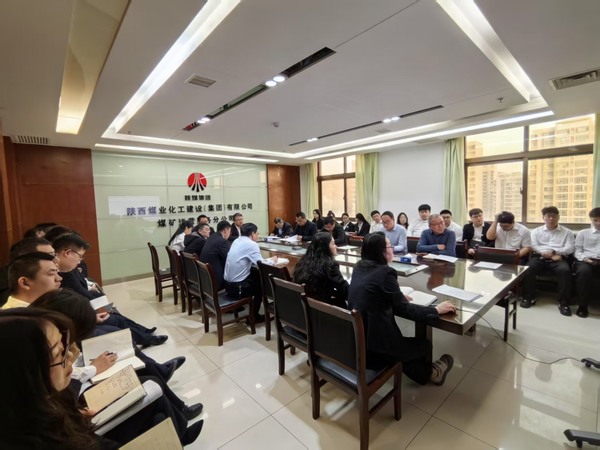 陜煤建設煤礦運營服務分公司:加強黨風廉政建設 助推企業行穩致遠發展
