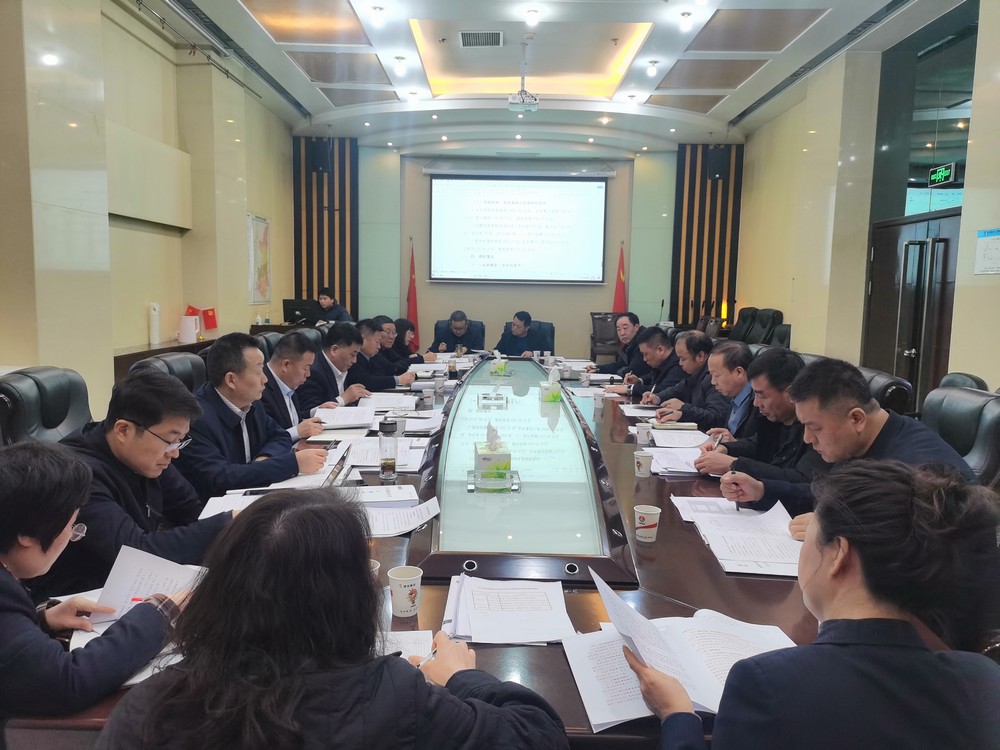 陜煤建設召開2024年度財務決算工作匯報會