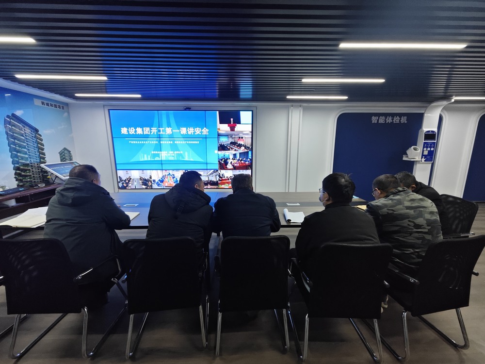 初始即嚴！陜煤建設韓城分公司土建一項目部硬核措施為全年安全生產“蓄力賦能”