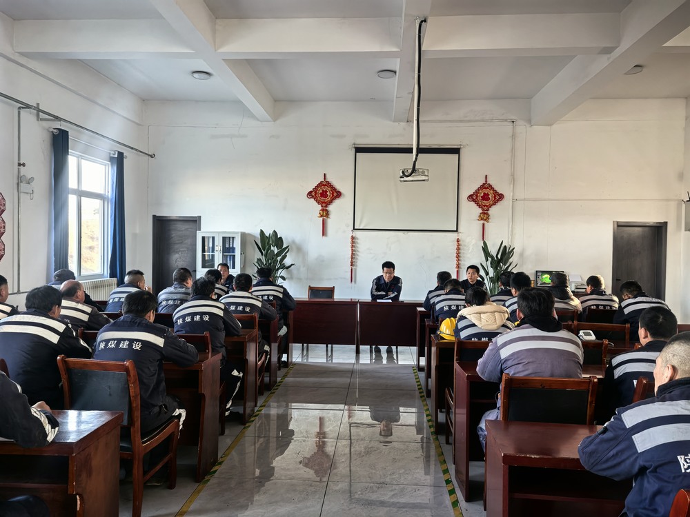 陜煤建設洗選煤運營公司：“滿格電”出擊“診治”節后安全綜合癥