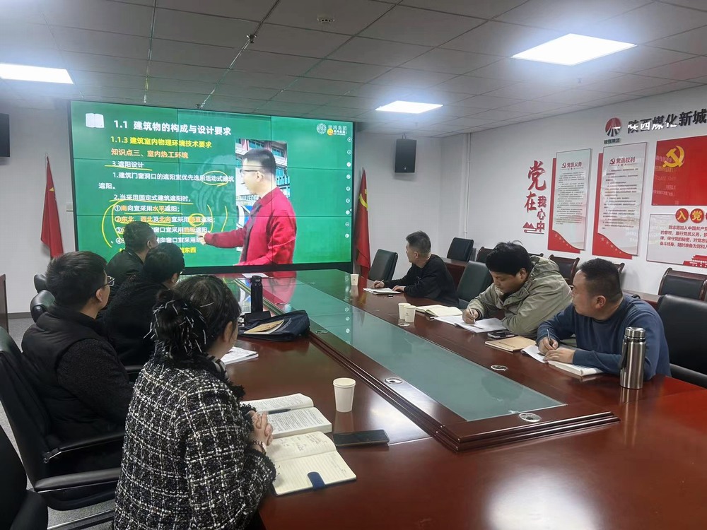 攜手共進(jìn)，筑夢(mèng)一建：陜煤建設(shè)新城公司一級(jí)建造師培訓(xùn)班“開(kāi)課啦”