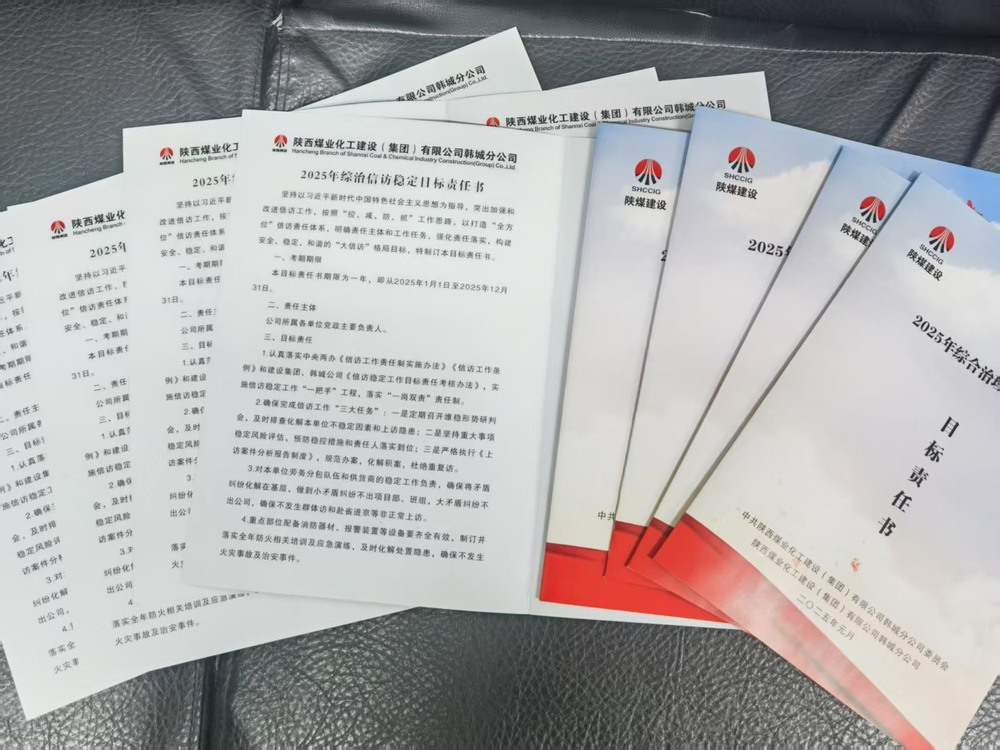 陜煤建設(shè)韓城分公司：“三步走”筑牢穩(wěn)定防線 全力護(hù)航兩會(huì)期間和諧穩(wěn)定