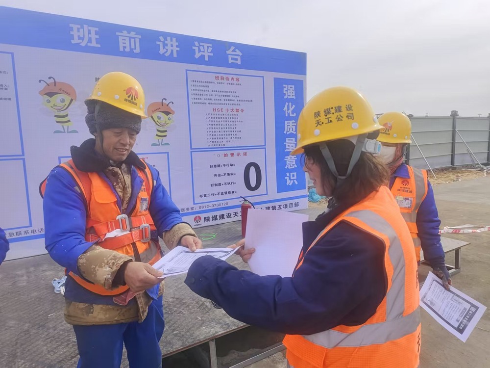 陜煤建設天工公司土建第五項目部：抓安全、維穩定、促生產