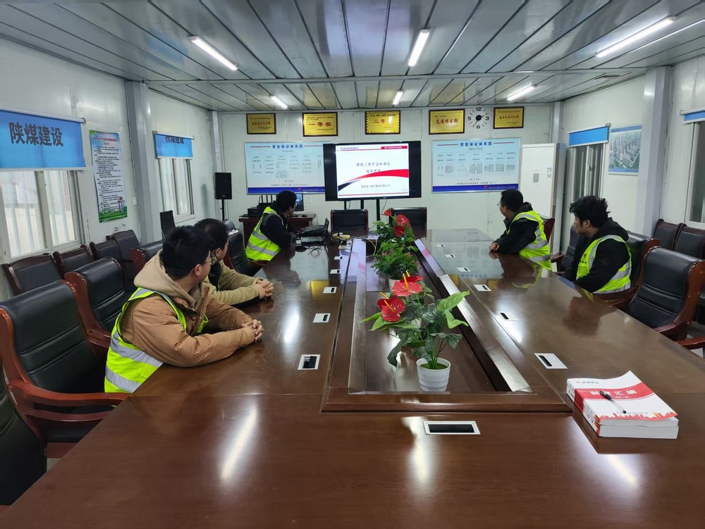 陜煤建設銅煤公司：抓安全保質量?筑牢項目施工安全防線