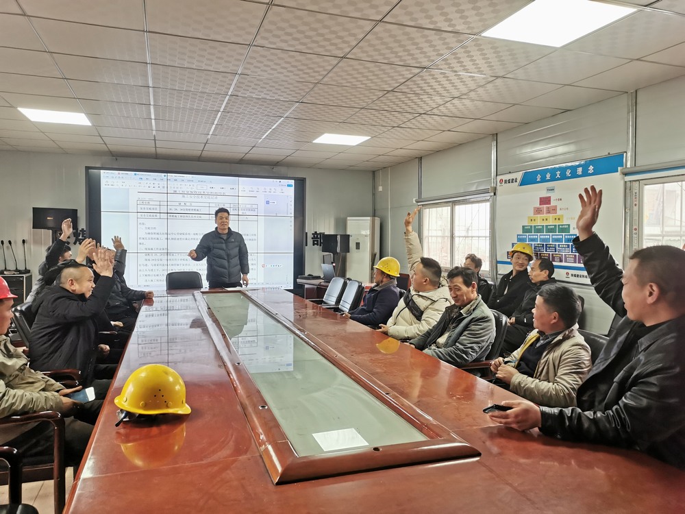 陜煤建設韓城分公司土建十一項目部:“花樣”班前會,彈好安全“前奏曲”