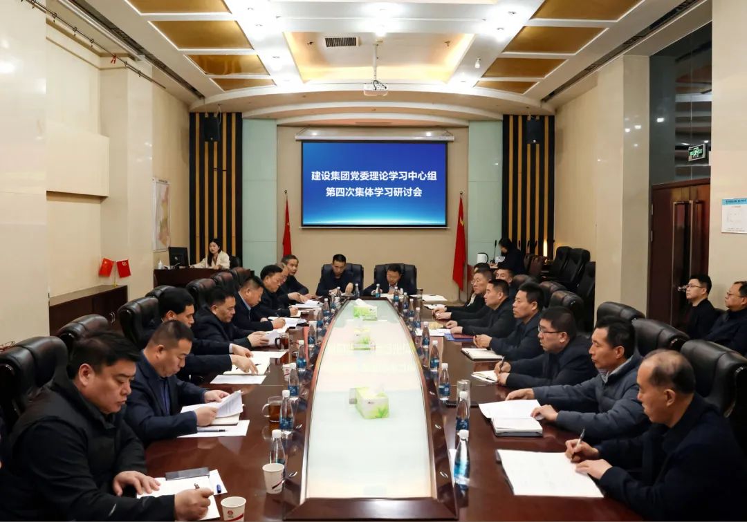 建設(shè)集團(tuán)傳達(dá)學(xué)習(xí)全國兩會(huì)精神和張文琪代表在陜西代表團(tuán)媒體開放日團(tuán)組會(huì)議上的發(fā)言