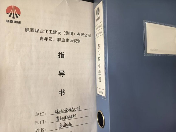 陜煤建設煤礦運營服務分公司：全面推動人才培育，新人培養與持證管理并重