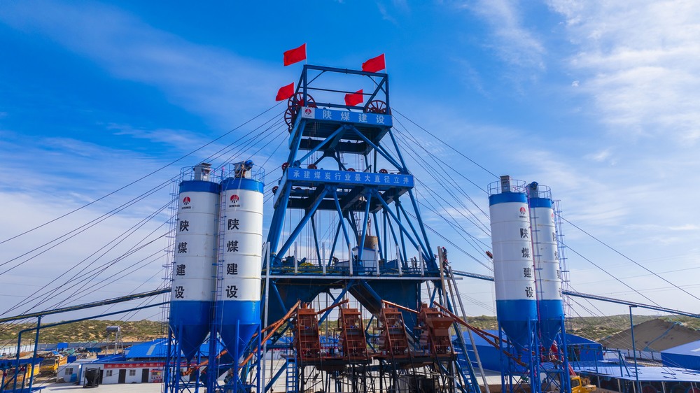煤炭行業最大直徑立井！陜煤建設礦建二公司提前完成月度施工計劃