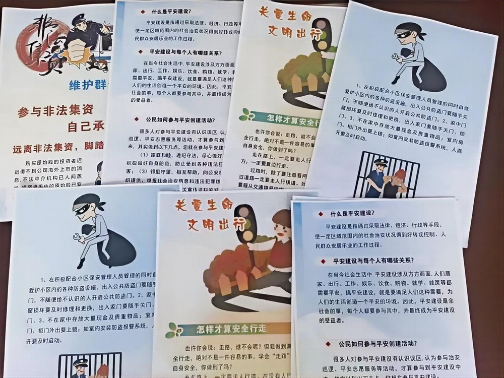 陜煤建設路橋分公司秦嶺項目部:筑牢安全防線 共建平安工地