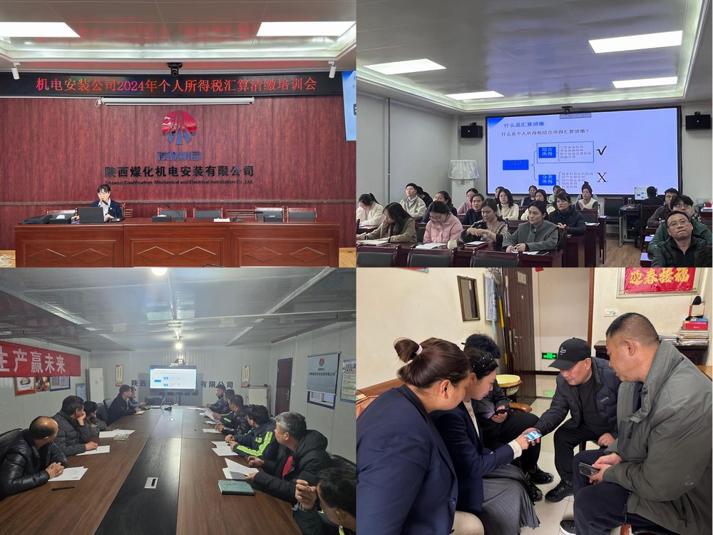 陜煤建設(shè)機(jī)電安裝公司：“服務(wù)與監(jiān)督”并重，賦能高質(zhì)量發(fā)展