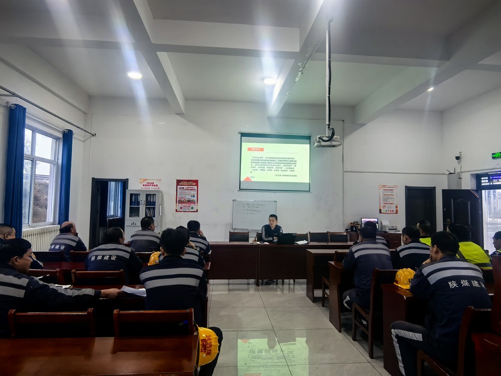 陜煤建設洗選煤運營公司:春潮勇奏安全奮進曲