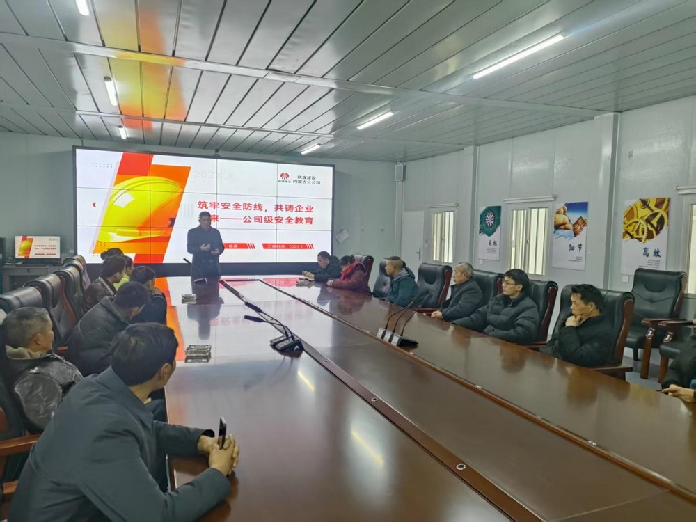 陜煤建設(shè)內(nèi)蒙分公司:鄂爾多斯應(yīng)用技術(shù)學(xué)院項(xiàng)目 按下復(fù)工復(fù)產(chǎn)"加速鍵"