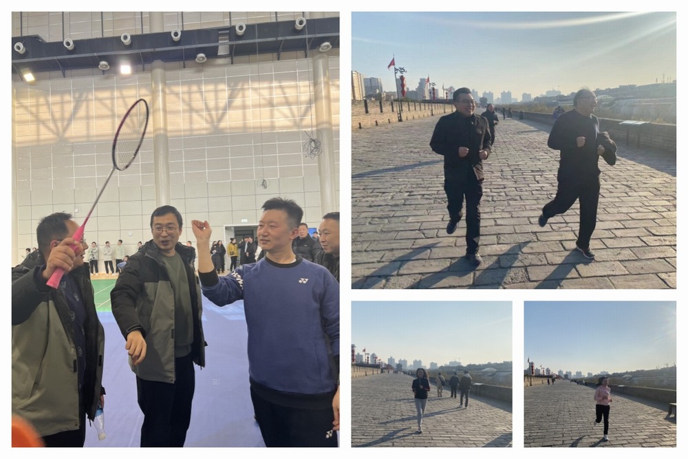 陜煤建設(shè)設(shè)計(jì)研究院:以運(yùn)動(dòng)促健康,助力健康中國(guó)行動(dòng)