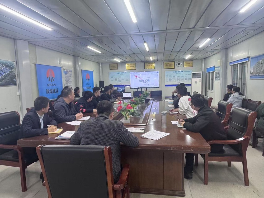 陜煤建設銅煤公司：強化制度落實 夯實建筑項目根基