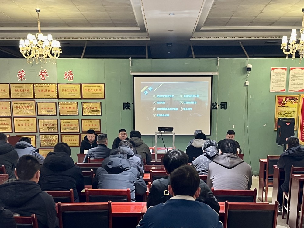 陜煤建設機電安裝公司:堅持班前“小絮叨”做好安全“大文章”