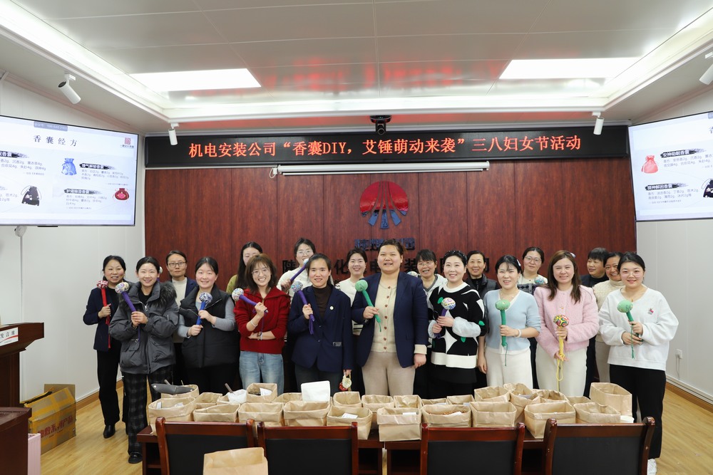 陜煤建設(shè)機電安裝公司：關(guān)愛女職工，凝聚“她力量”