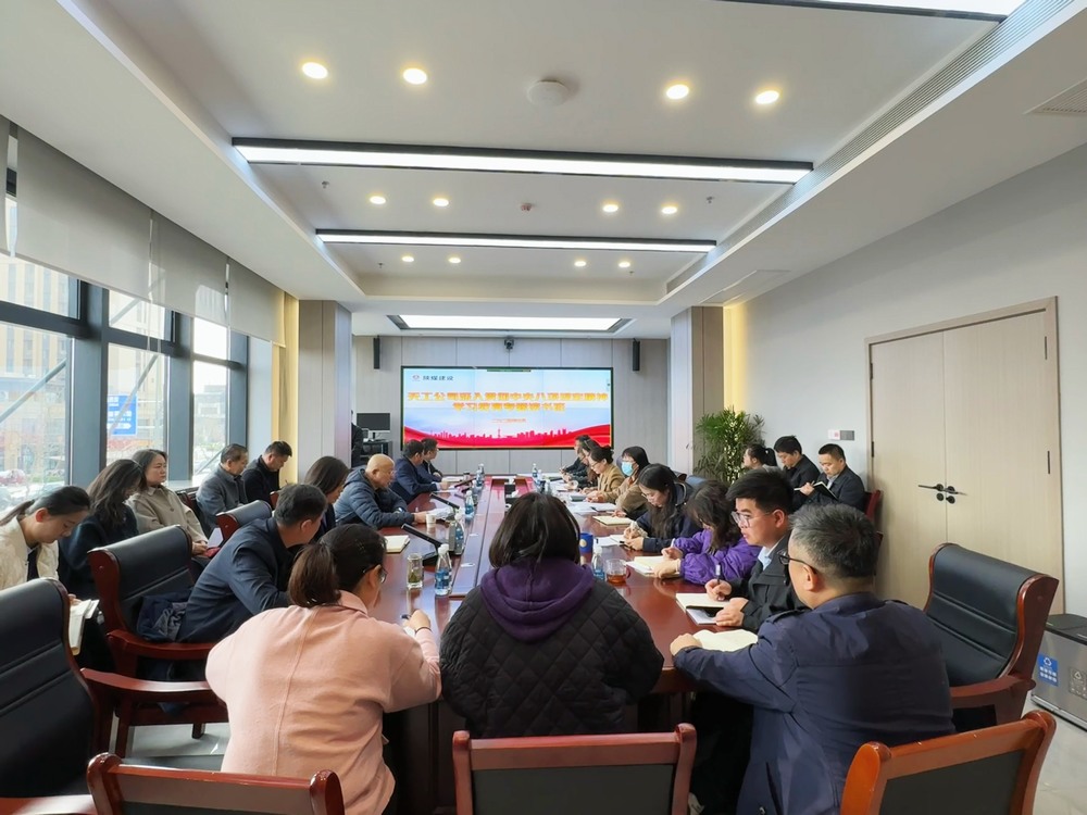 陜煤建設(shè)天工公司：舉辦深入貫徹中央八項(xiàng)規(guī)定精神學(xué)習(xí)教育專題讀書班